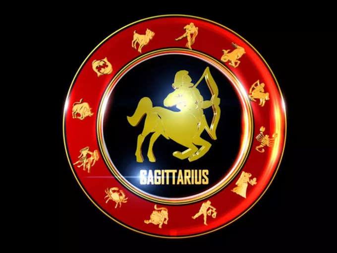 தனுசு இன்றைய ராசி பலன் - Sagittarius 