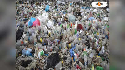 Plastic Pollution : সল্টলেক স্মার্ট, প্লাস্টিকে আনস্মার্ট বাগুইআটি-কেষ্টপুর