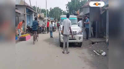 WB Panchayat Election : নির্বাচনের আগে ফের উত্তপ্ত দিনহাটা, পঞ্চায়েত সদস্যার স্বামীকে ঘেরাও করে চলল গুলি!