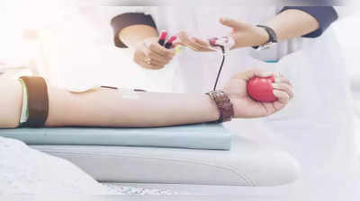 Blood Donation: ದಾನಿಗಳಿಂದ ಸಂಗ್ರಹಿಸಿದ ರಕ್ತಕ್ಕೆ 35 ದಿನಗಳ ವ್ಯಾಲಿಡಿಟಿ
