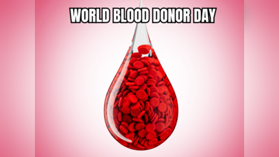 World Blood Donor Day 2023 : ஒருவர் ரத்த தானம் செய்தால் 3 உயிரை காப்பாற்றலாம்! உலக ரத்த கொடையாளர் தினத்தின் வரலாறும், முக்கியத்துவமும்!