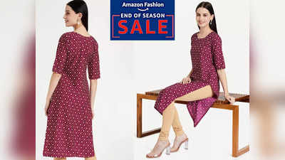 Fashion Sale: बचत वाली सीजन सेल से सस्ती कीमत में घर लाएं ये Straight Kurtis, कीमत है 500 रुपये से भी कम
