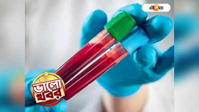 Free Blood Test: ২ টাকায় ৩৭ রকমের রক্ত পরীক্ষা, সরকারি হাসপাতালের আউটডোরে বড় উদ্যোগ