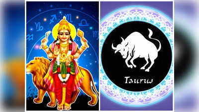 Mercury Combust in Taurus వృషభంలో బుధుడి అస్తమయం.. ఈ 4 రాశుల వారికి ఆర్థిక సమస్యలు...!