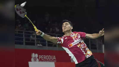 Indonesia Open: लक्ष्य सेन और किदांबी श्रीकांत का इंडोनेशिया ओपन में विजयी आगाज, अब एक की हार तय