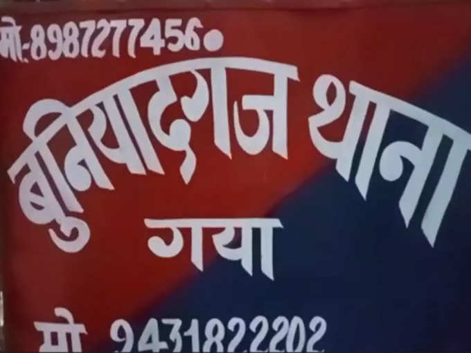 सास ने प्रेमी जोड़े को पकड़ा तो थाने पहुंचा मामला