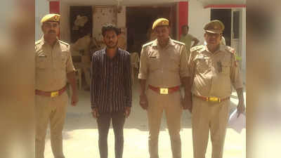 Sultanpur News: पुलिस कस्टडी से भागा रेप का आरोपी, मेडिकल के लिए अस्पताल लाया गया था युवक