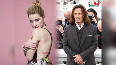 Johnny Depp-Amber Heard: एंबर हर्ड से मिले 8 करोड़ 21 लाख रुपये जॉनी डेप ने कर दिए दान, जीता था मानहानि केस