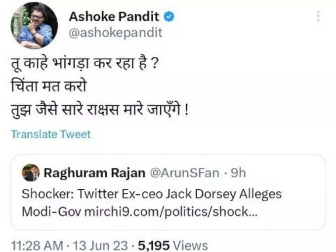 ashoke pandit tweet