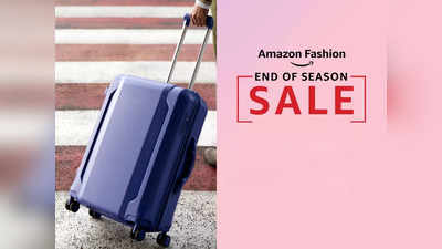Amazon End Of Season Sale: 74% तक की दमदार छूट पर मिल रहे हैं ये Trolley Bags, ट्रेवलिंग के लिए हैं बढ़िया