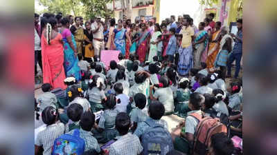 ஒரு HMகாக பள்ளியை புறக்கணித்த மாணவர்கள் - பெற்றோர்களுடன் சேர்ந்து திடீர் போராட்டம்
