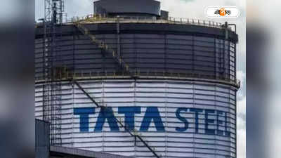 TATA Steel Plant Accident : ওড়িশায় টাটা স্টিল কারখানায় দুর্ঘটনা! স্টিম পাইপ ফেটে ঝলসে গেলেন ১৮ কর্মী