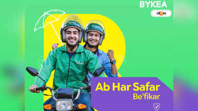 Bike Booking App : পাক রাইড অ্যাপে হ্যাকার হানা! পাকিস্তানিদের মায়ের নাম করে অশ্লীল গালিগালাজ