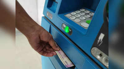 Power off Scam: ત્રણ જ દિવસમાં ATMમાંથી 2.5 કરોડ રૂપિયા થઈ ગયા ગાયબ
