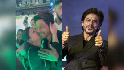 Shah Rukh Khan: షారుఖ్‌ను బలవంతంగా ముద్దుపెట్టుకున్న మహిళ.. జైలులో వేయాలని కామెంట్స్