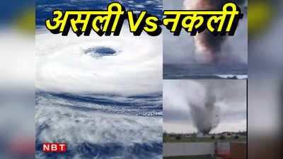 Biparjoy Cyclone Video: क्या दैत्य जैसा घूमता हुआ आता है वो, असल में देखिए समंदर में कैसे चलता है चक्रवात?