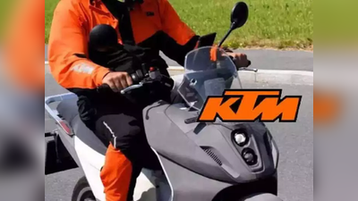 ભારતમાં ટૂંક સમયમાં લોન્ચ થશે KTM Electric Scooter, ટેસ્ટિંગ દરમિયાન દેખાઈ પહેલી ઝલક