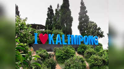 Kalimpong Panchayat Election 2023: নেই কোনও স্পর্শকাতর এলাকা, প্রথমবার পঞ্চায়েত ভোটে কালিম্পঙে প্রস্তুতি তুঙ্গে