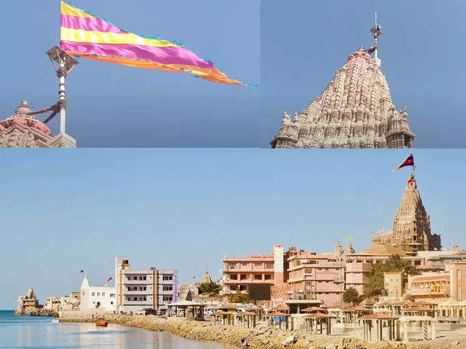 Dwarkadhees