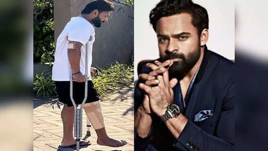 Sai Dharam Tej: రిషబ్ పంత్ వీడియో షేర్ చేసిన సాయిధరమ్ తేజ్.. ఇద్దరిదీ ఒకలాంటి కథే! 