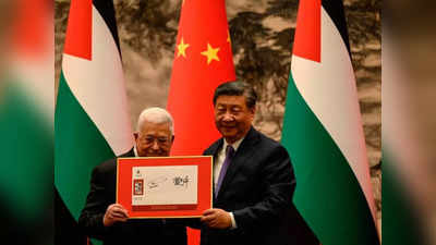 China Palestine News: बीजिंग पहुंचे फलस्‍तीन के राष्‍ट्रपति महमूद अब्‍बास का जिनपिंग ने किया शाही स्‍वागत