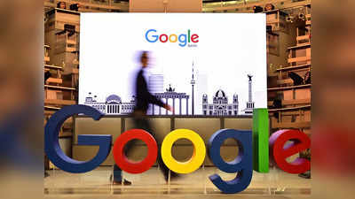 ऐड कारोबार का कुछ हिस्सा बेचे Google : EU रेगुलेटर