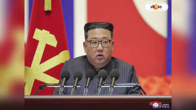 Kim Jong Un : পোর্টালে হ্যাকিং ছক কিমের!