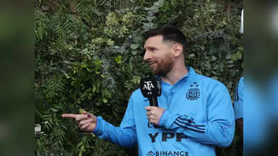 Lionel Messi : আজ মেসিদের বিরুদ্ধে বদলার লড়াই অজিদের