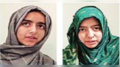 NEET UG Result 2023 : काश्मिरी इमामाच्या जुळ्या मुली नीट उत्तीर्ण; पहिल्याच प्रयत्नात यश मिळाले