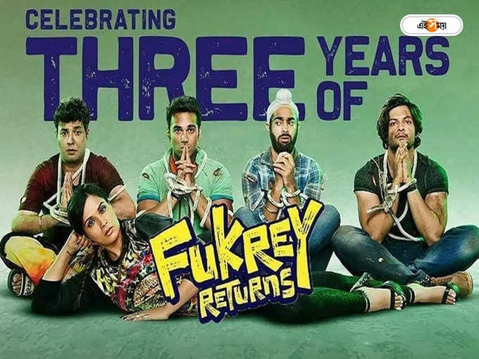 Fukrey 3-তে নেই Ali Fazal