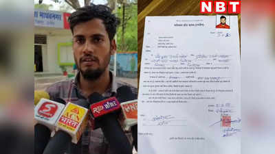 Ujjain News Live Today: तुम्हारी शादी करा देंगे- कहकर उज्जैन की युवतियों ने राजस्थान के युवक से ठग लिए हजारों रुपये