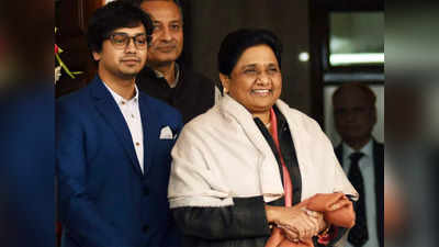 Mayawati: भतीजे आकाश आनंद को युवराज बनाने की तैयारी? मायावती ने सौंपी 4 राज्यों की जिम्मेदारी