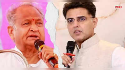 Rajasthan Politics: कहीं यूथ कांग्रेस में भी नहीं हो जाए पायलट गहलोत जैसी लडाई, विवाद थामने के लिए उठाया बड़ा कदम