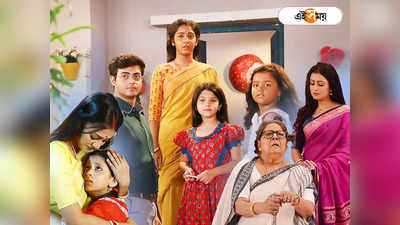Bengali Serial TRP : দীপা-গৌরী-পর্ণা ম্যাজিকে বুঁদ দর্শক, জুনের দ্বিতীয় সপ্তাহে TRP লিস্টে  Top 10- এ কারা?