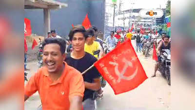 West Bengal Panchayat Election : মনোনয়নের শেষ লগ্নেও তৃণমূলে ভাঙন, নিউটাউনে শয়ে শয়ে কর্মীর যোগদান সিপিএমে