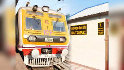 Indian Railways: রেল স্টেশনে টয়লেট ফ্রি, তবুও টাকা নিলে অভিযোগ জানাবেন কোথায়?