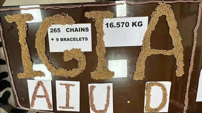 gold-smuggling-delhi-igi