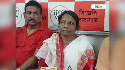 West Bengal Panchayat Election 2023 : ঘৃণা ধরে গিয়েছে…, তৃণমূল ছাড়লেন দলের জন্মলগ্নের কর্মী