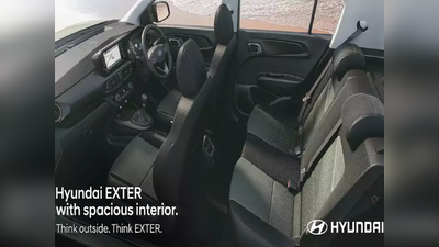 અંદરથી કેવી હશે Hyundai Exter SUV? લોન્ચ પહેલા કંપનીએ શેર કરી માહિતી