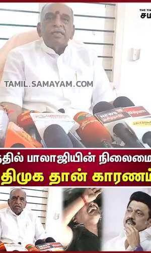 senthil balaji should be removed from cabinet