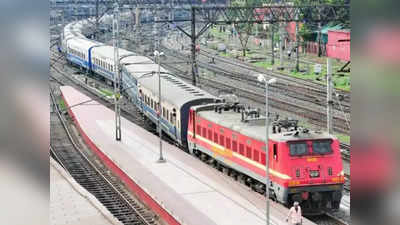 Indian Railway: खुशखबरी! अब बक्सर और आरा पर भी रुकेगी यह सुपरफास्ट ट्रेन, पूरी डिटेल