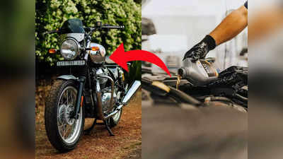 Bike Engine Oil : বাইকের ইঞ্জিন অয়েল কখন পরিবর্তন করা উচিত? জানুন 4 টিপস