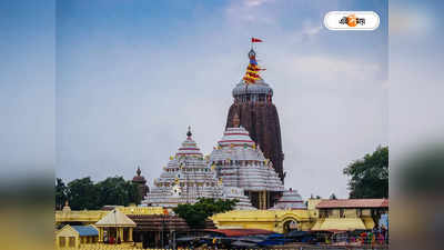 Jagannath Temple Puri: মন্দির ভাঙার হুঁশিয়ারি দেন ঔরঙ্গজেব, কী ভাবে রক্ষা পেল জগন্নাথধাম? রথযাত্রার মুখে জানুন কাহিনি
