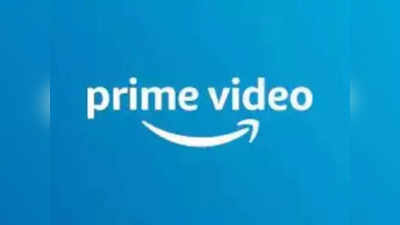 Amazon Prime Lite: రూ.999కే అమెజాన్ ప్రైమ్ లైట్.. వ్యాలిడిటీ, ఫీచర్స్ ఇవే!