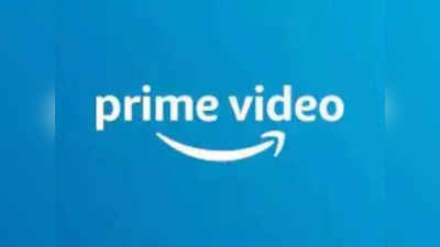 Amazon Prime Lite: రూ.999కే అమెజాన్ ప్రైమ్ లైట్.. వ్యాలిడిటీ, ఫీచర్స్ ఇవే! 