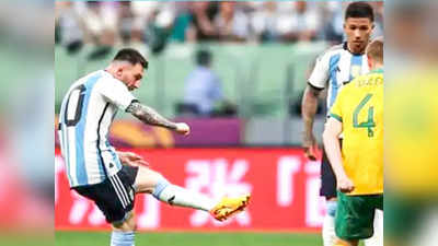 Argentina Football Team : বিশ্বকাপের পর প্রীতি ম্যাচেও অস্ট্রেলিয়াকে হারাল আর্জেন্তিনা