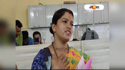 WB Panchayat Election Nomination: কেষ্টর বিরুদ্ধে অভিযোগ আনা শিবঠাকুরের স্ত্রী তৃণমূল প্রার্থী, মনোনয়ন জমা দুবরাজপুরে