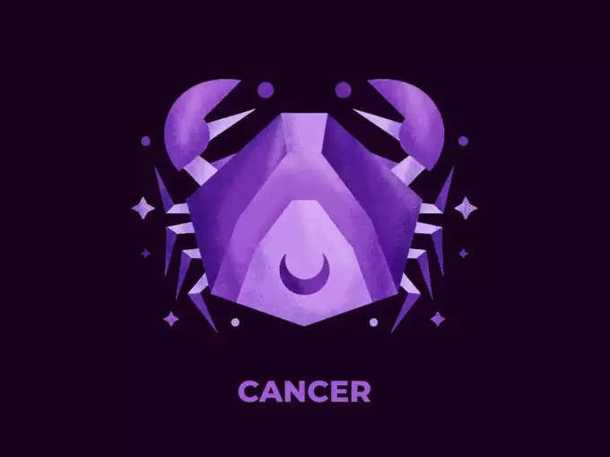  કર્ક (Cancer).