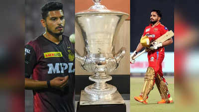 Duleep Trophy 2023: IPL स्टार्स अब इस लीग में ठोकेंगे टीम इंडिया की दावेदारी, आंख गड़ाए बैठेंगे सिलेक्टर्स