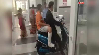 कोटा: अस्पताल में वकील को अपने बेटे के लिए नहीं मिली व्हीलचेयर तो स्कूटर से तीसरी मंजिल पर चढ़ा